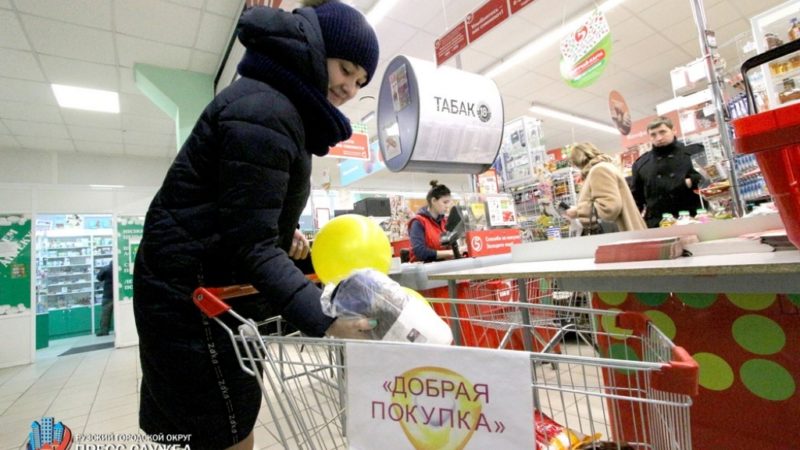 С начала года было сформировано более 100 продуктовых наборов нуждающимся благодаря акции «Добрая покупка»