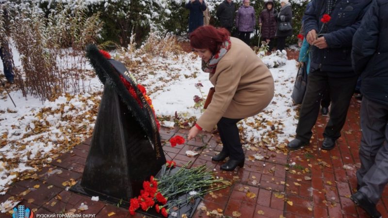 Митинг в День памяти жертв политических репрессий прошел в Рузском городском округе