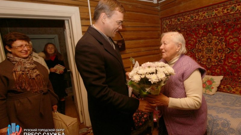 Глава Рузского городского округа поздравил заслуженную жительницу с 90-леним юбилеем