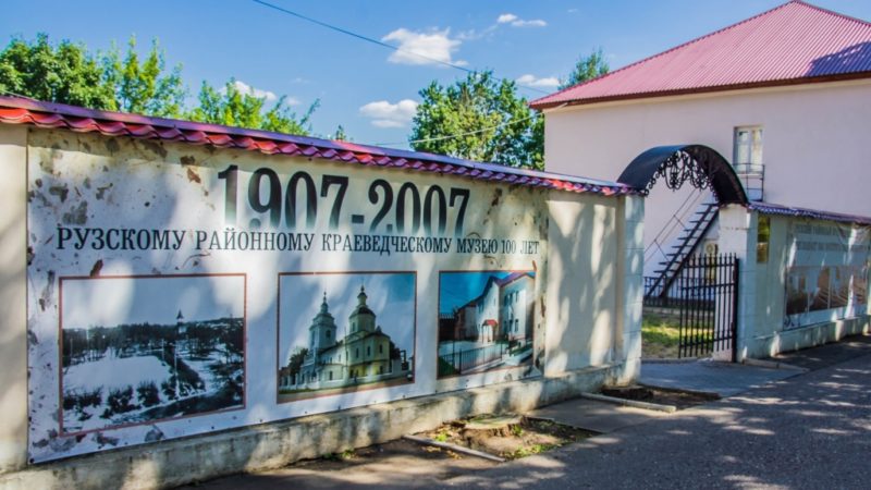 В Рузе откроется выставка «Артпередвижение»