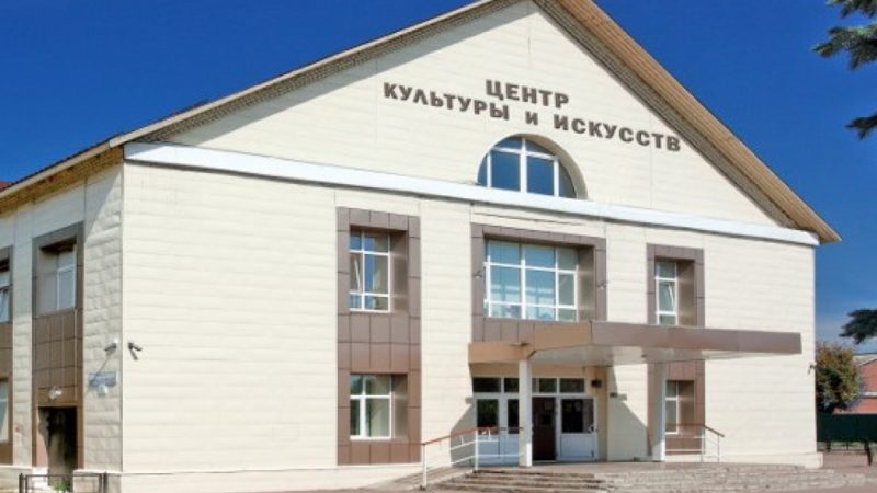 В Центре культуры и искусств Рузы откроется лекторий