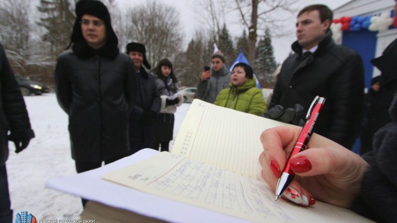 Вторую за день станцию обезжелезивания воды открыли в Рузском городском округе