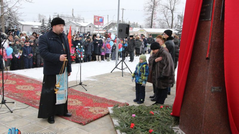 Стелу «Населенный пункт воинской доблести» торжественно открыли в Рузском городском округе