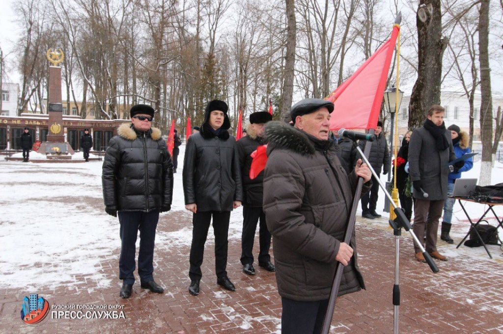 Рузский городской округ