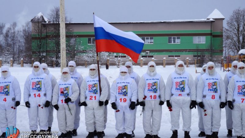 В Рузе встретили участников сверхдальнего лыжного перехода военнослужащих