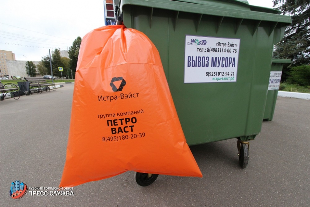 Петро васт. Мусоровоз Петро ВАСТ. Петро ВАСТ контейнеры.