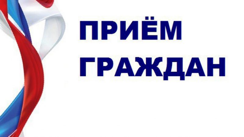 Областной день приема граждан по вопросам дорожного хозяйства и транспорта пройдет в Рузском городском округе