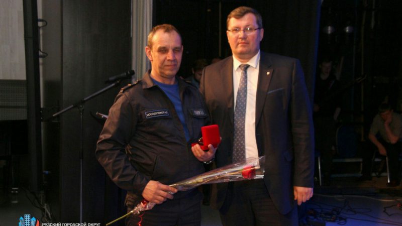 В Рузе с профессиональным праздником поздравили сотрудников противопожарной службы