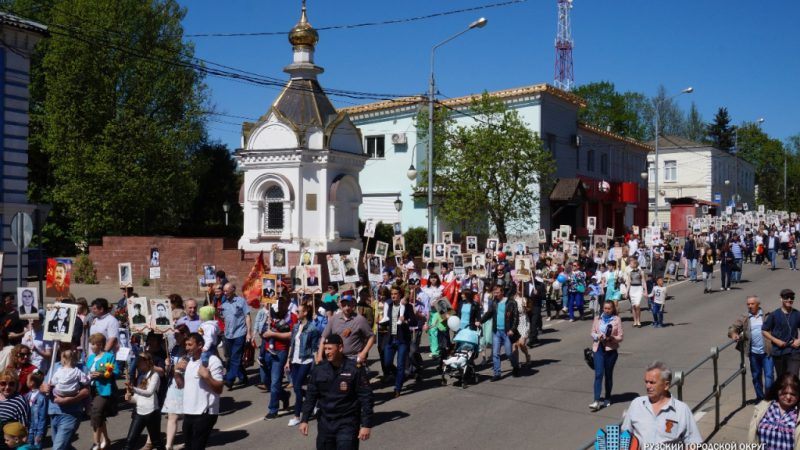 Акция «Бессмертный полк» состоялась в Рузе