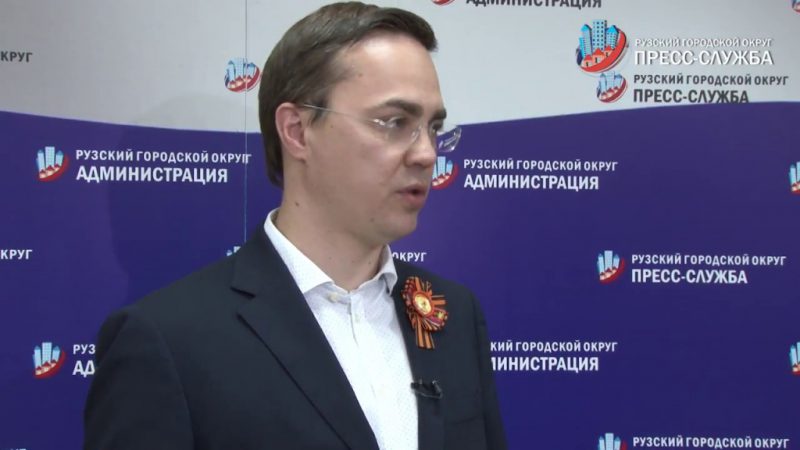 Глава Рузского округа призвал жителей в срочном порядке погасить задолженность за коммунальные ресурсы