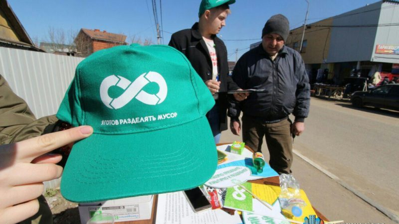 До конца года в Рузском округе внедрят систему раздельного сбора мусора