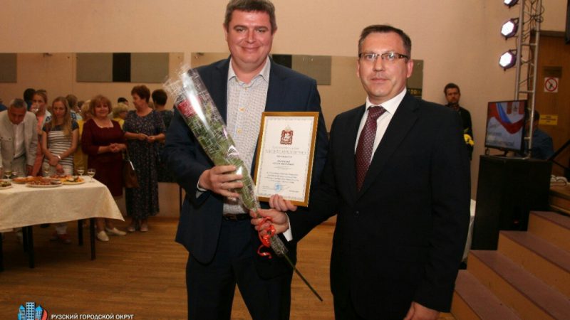 В Рузе отметили День российского предпринимательства