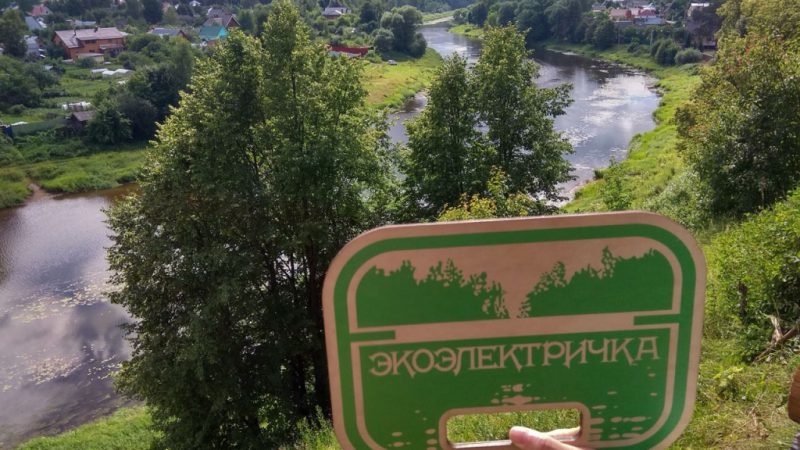 «Экоэлектричка» отправилась в Рузский городской округ