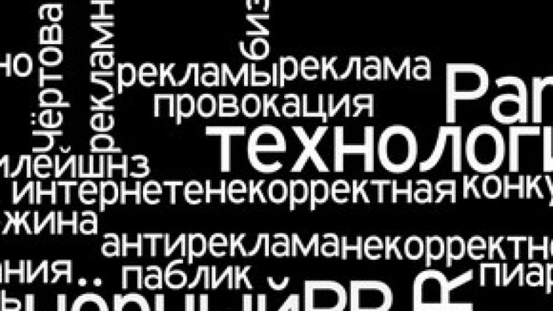 О нарушениях выборного законодательства сообщайте в полицию