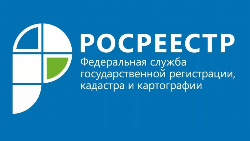 Запросы на предоставление сведений из ЕГРН в Подмосковье повысились почти на 40%