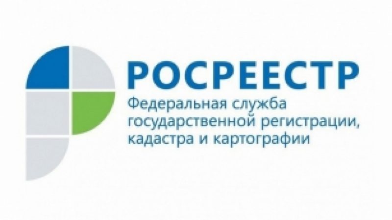 Собственникам недвижимости рассказали о возможностях оспаривания кадастровой стоимости — Росреестр