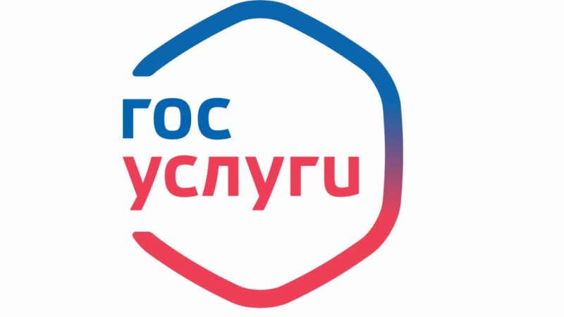 Согласование строительства в водоохраной зоне и прибрежно-защитной полосе доступно в электронном виде