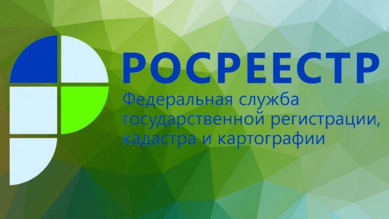 Более 18 тысяч записей о запрете на сделки без их личного участия внесли собственники подмосковной недвижимости в ЕГРН сначала года