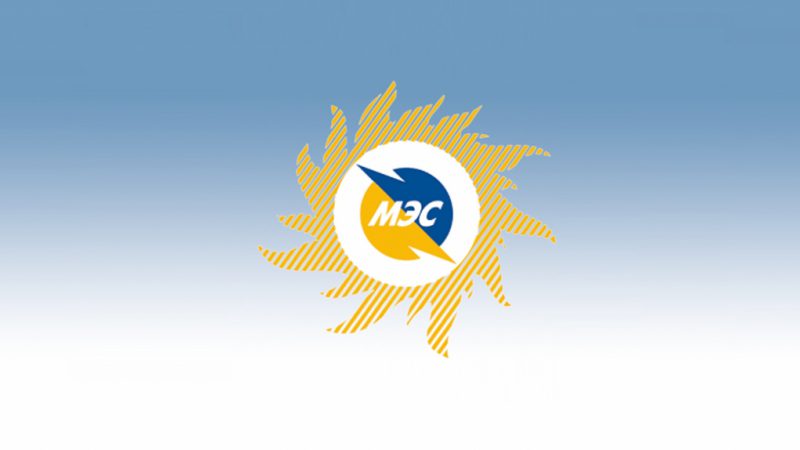 Семнадцать домов в Рузском округе будут платить за электроэнергию на прямую АО «Мосэнергосбыт»