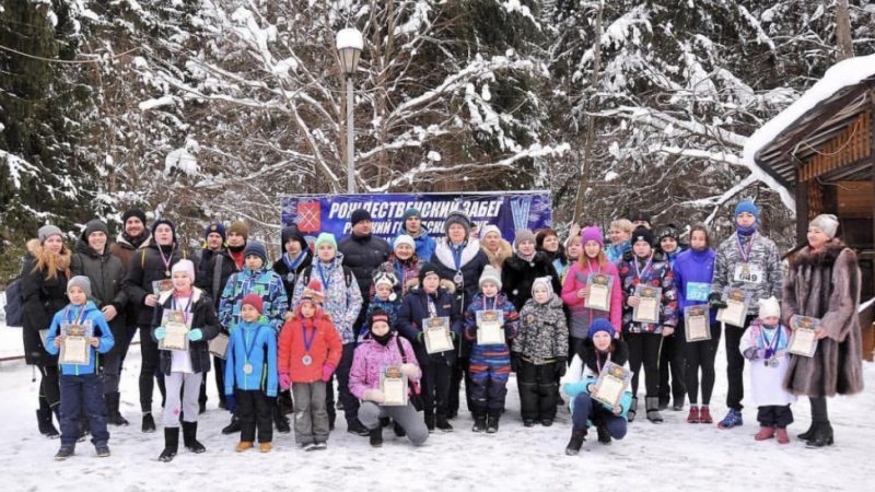 В Рузском городском округе состоялся Рождественский забег