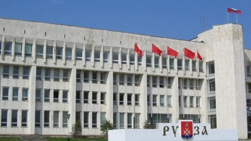 Руководителям предприятий и организаций Рузского округа