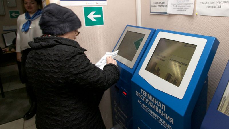 Как латают «черные дыры»