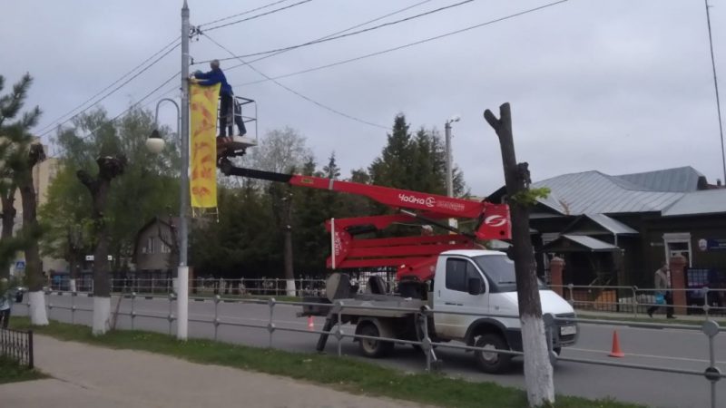 Руза готовится к празднованию Дня Победы