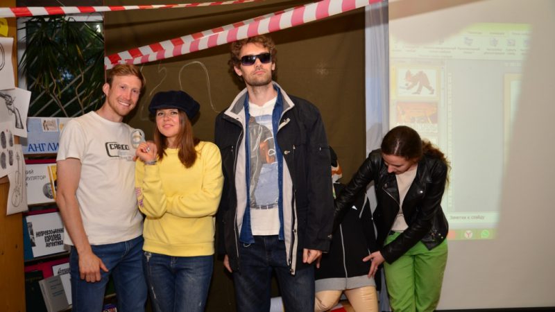 В Дороховской сельской библиотеке прошел вечер детектива