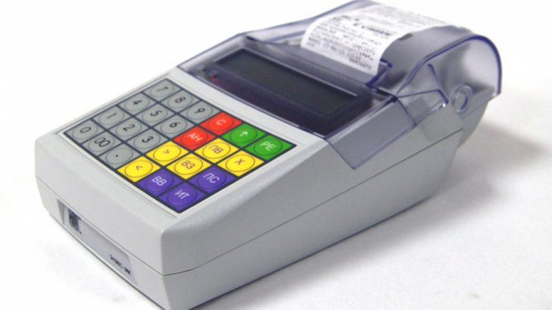 С 1 июля – только новая кассовая техника
