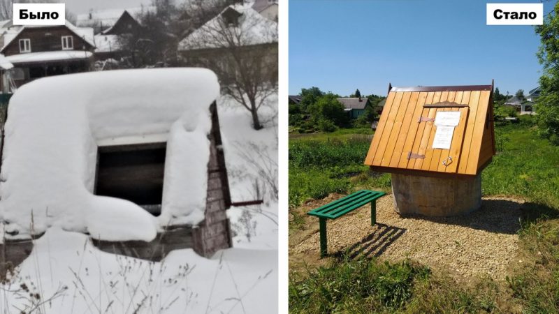 Лето — пора благоустройства