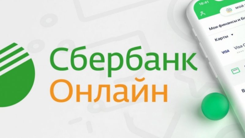 Мусор теперь можно оплачивать в интернете