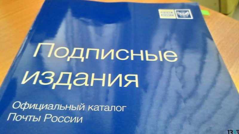 Ветеранам Рузского округа помогли оформить бесплатную подписку