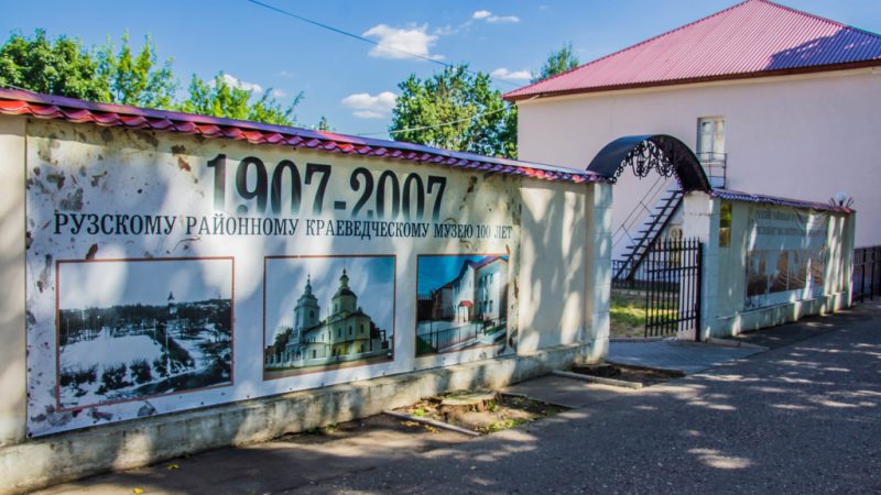 В Рузском краеведческом музее покажут фильм об освобождении Рузы