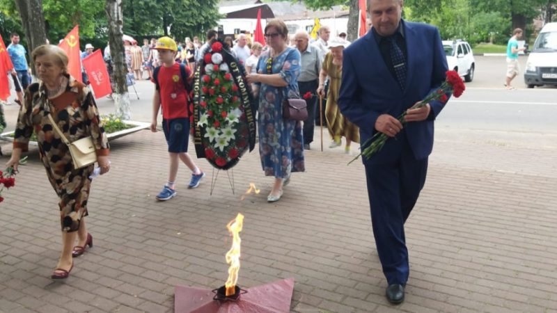 День памяти и скорби — памятная дата