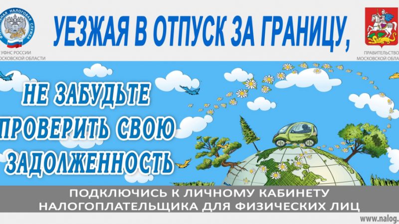 Инспекторы становятся еще ближе