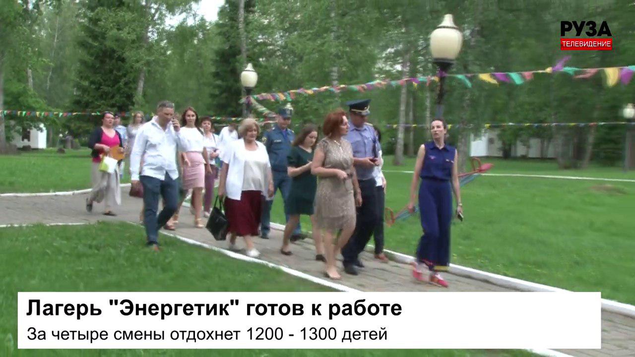 Итоги недели в Рузском округе (1 июня 2019)