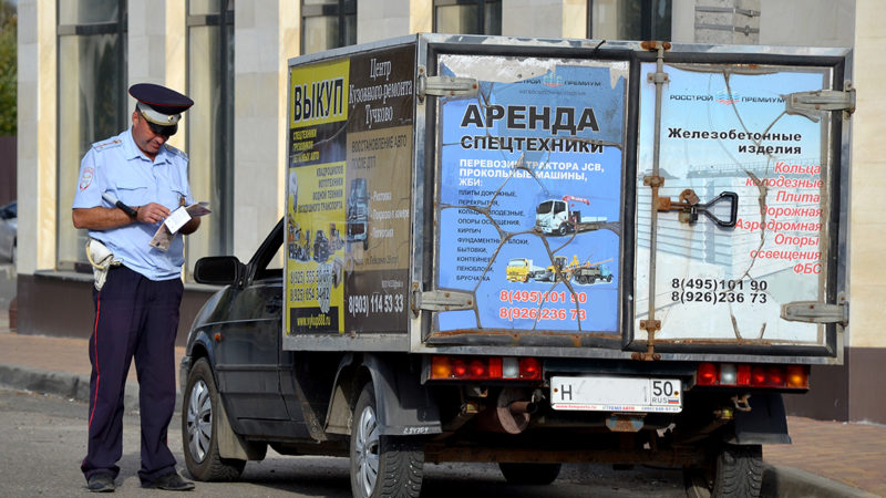 В Тучково полицейские провели оперативно-профилактическое мероприятие по противодействию преступности