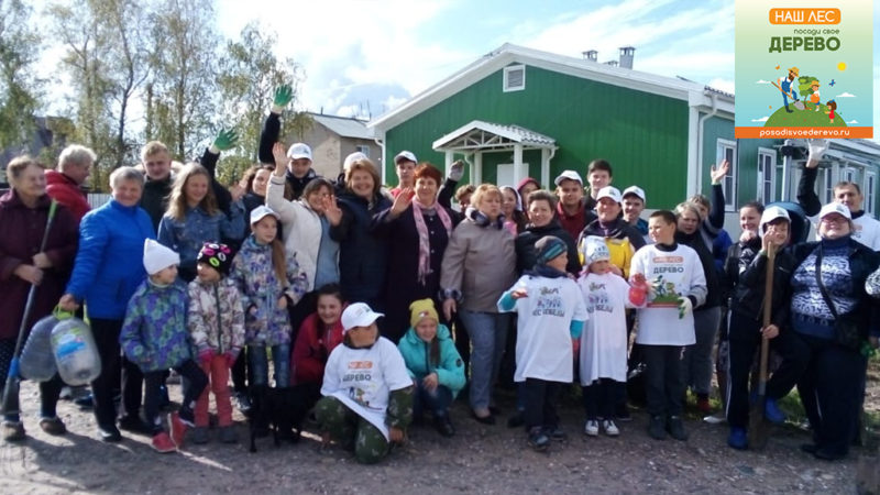 В деревне Лыщиково Рузского городского округа прошла областная экологическая акция «Наш лес. Посади свое дерево»