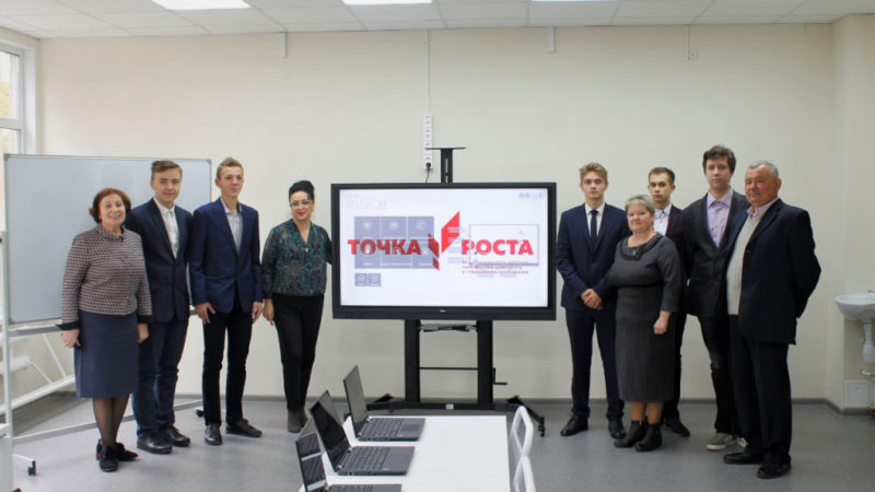 «Точки роста» открыты в трех школах Рузского округа