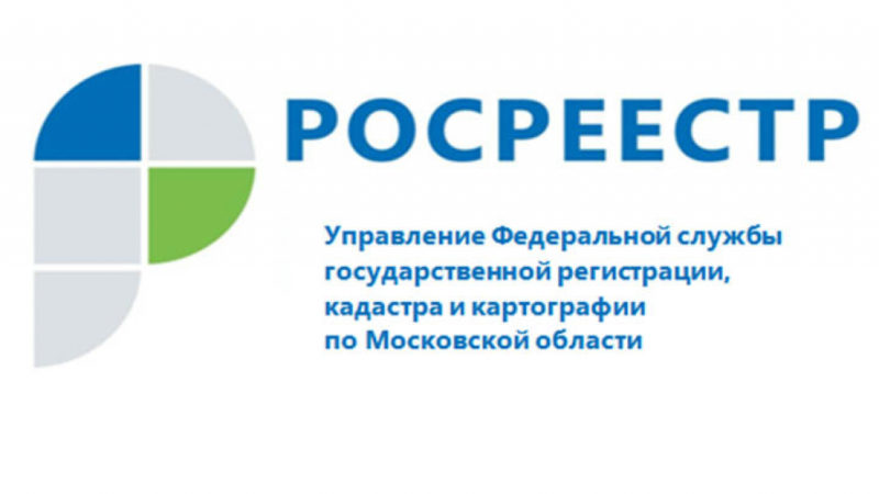 Росреестр проконсультирует ружан о порядке подачи жалобы