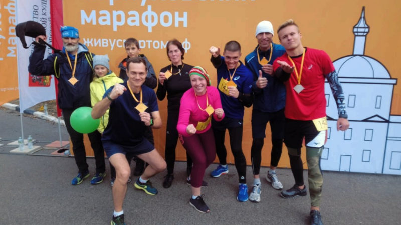 Спортсмены Рузского округа приняли участие в легкоатлетическом марафоне