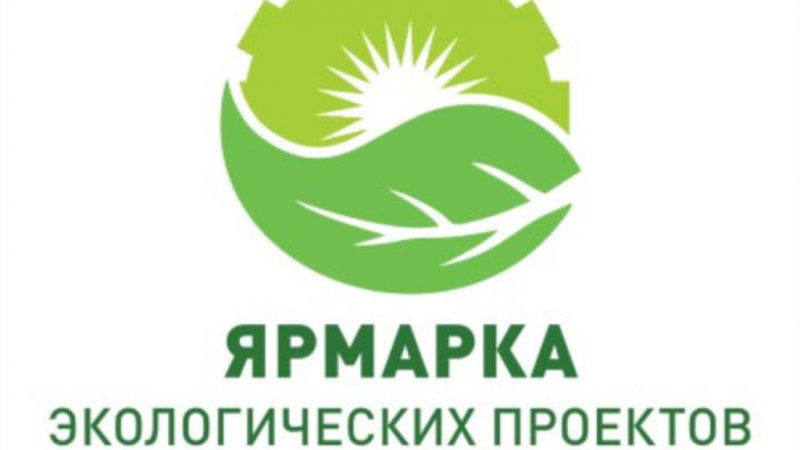 Ружанка победила в конкурсе экологических проектов