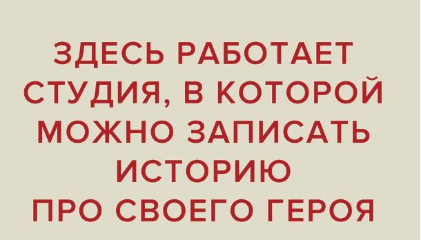 Дороховская библиотека присоединилась ко Всероссийской #Прогероя