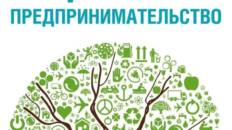 Рузских предпринимателей приглашают участовать в программах госсподдержки