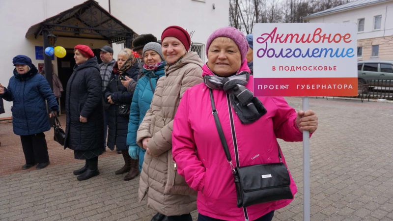 Активные пенсионеры из Истры и Волоколамска приехали в Рузу на Масленицу