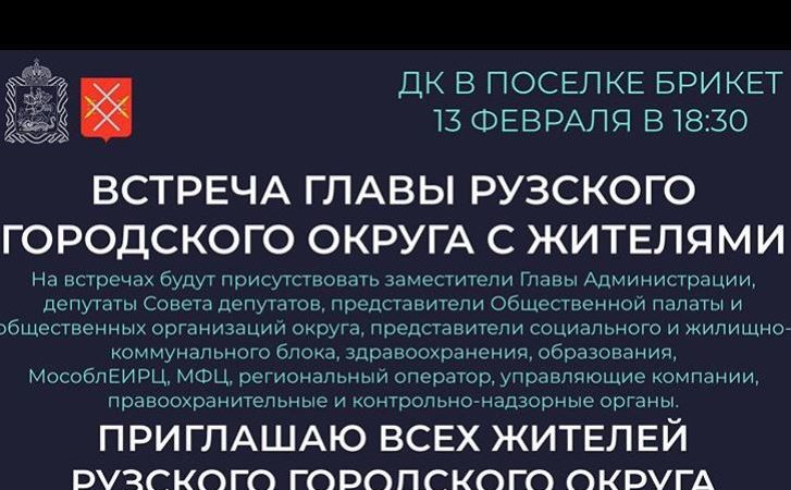 Николай Пархоменко обратился со своей страницы в Инстаграм к жителям