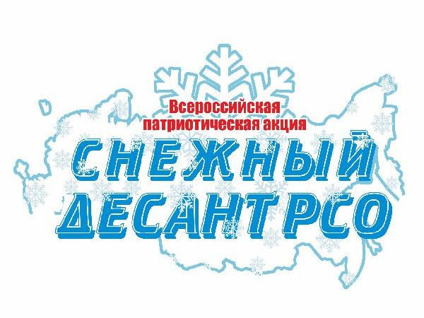 Студотряды Москвы посетят Рузу