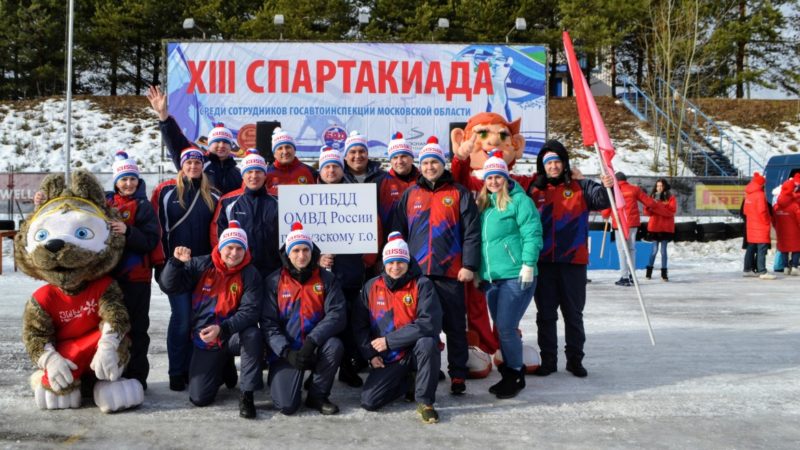 Ружане приняли участие в зимней спартакиаде