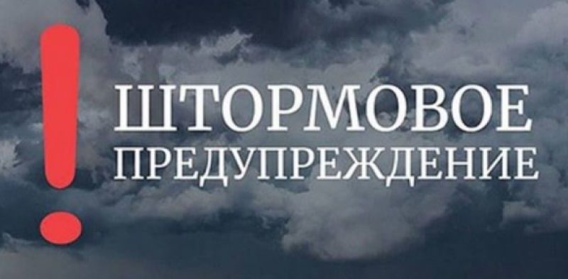 Ружан предупреждают о неблагоприятной погодной обстановке