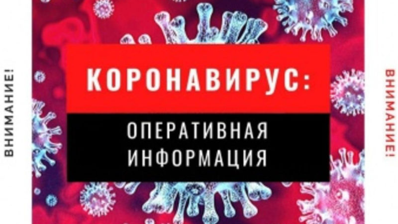 В Рузском округе временно приостановят работу ресторанов, кафе и салонов красоты